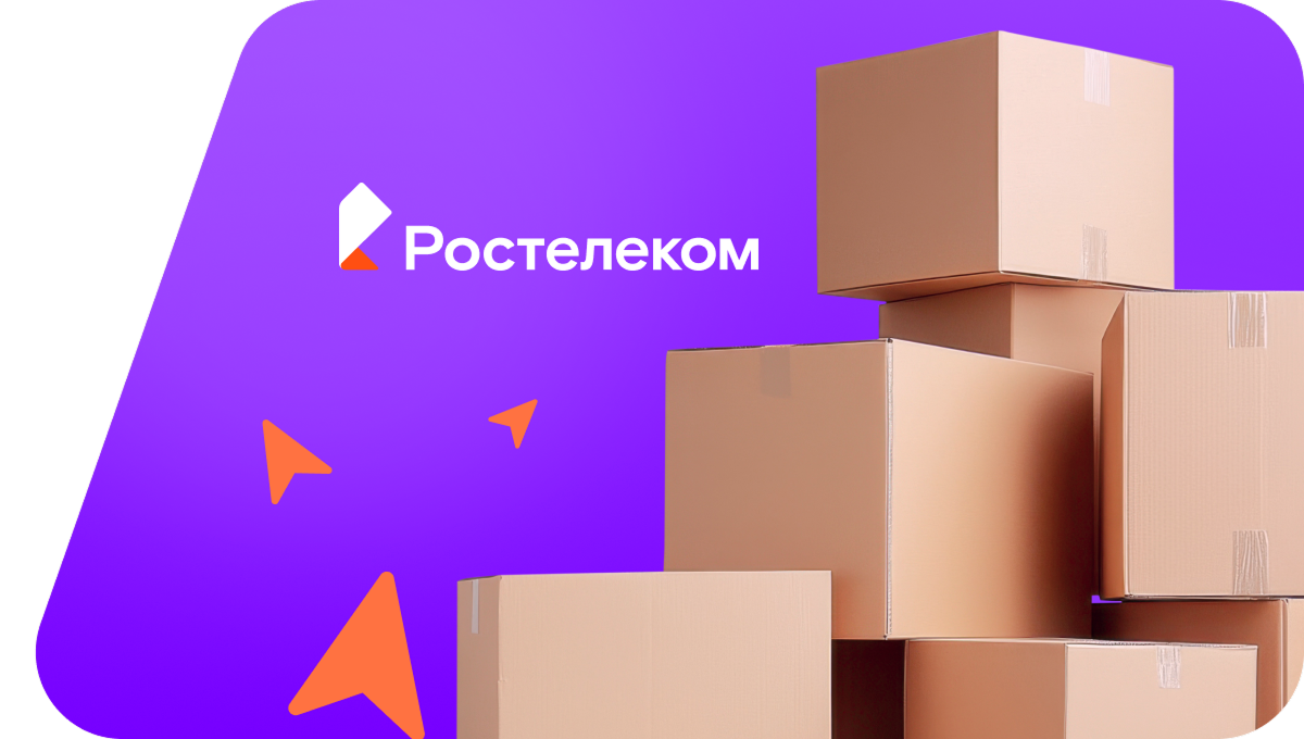Переезд в новую квартирув поселок Сопкино (Калининградская область)